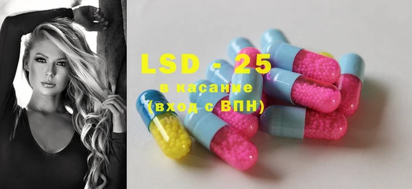 марки lsd Богданович