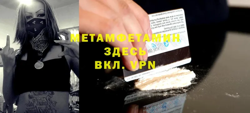 Первитин Декстрометамфетамин 99.9%  ссылка на мегу ссылки  Белебей 